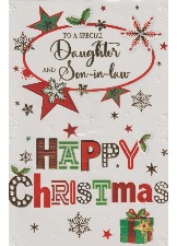 To A Special Daughter And Son-in-Law
